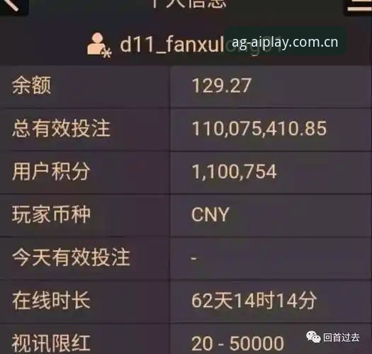 AG真人百家乐数据分析平台注册使用教程：从入门到精通的完整指南